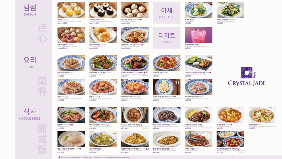 제이드플레이스 이미지