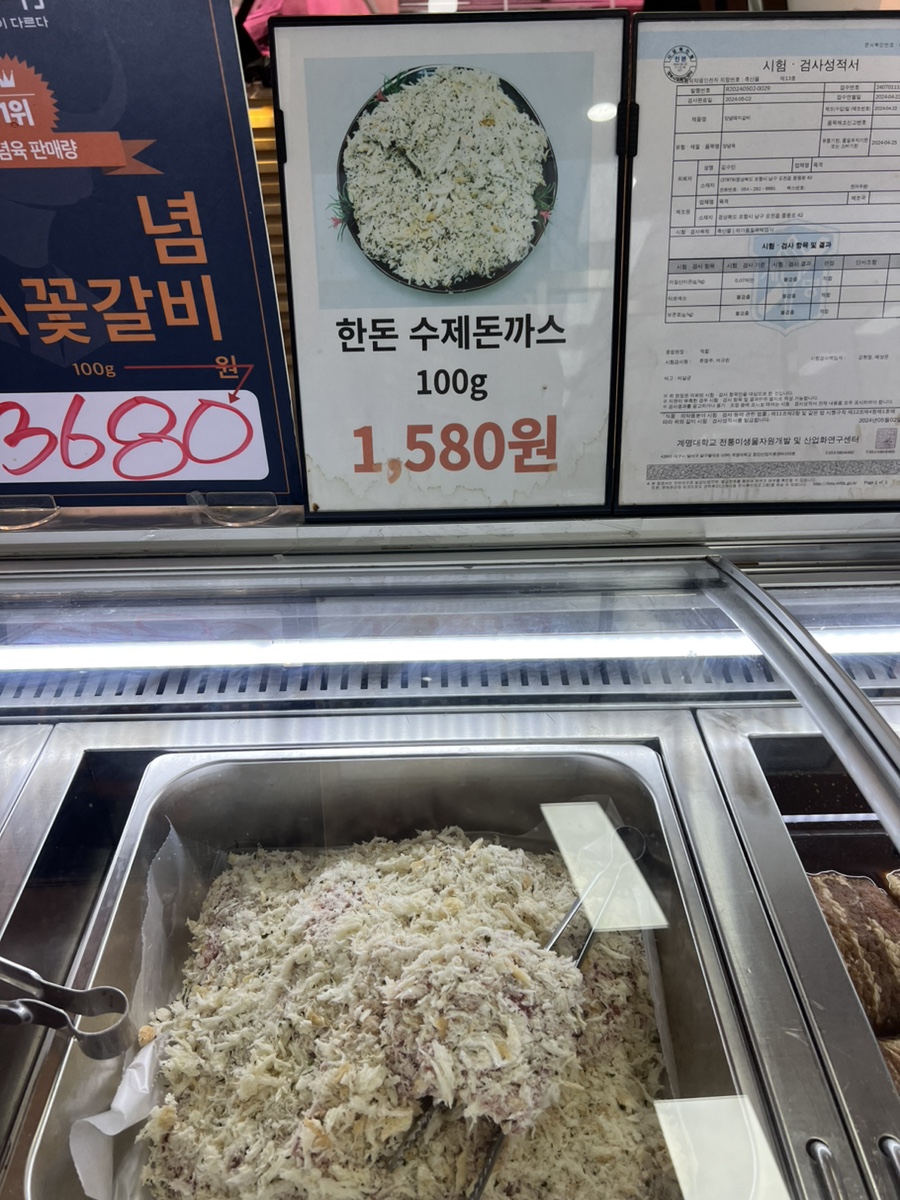 육격 이미지