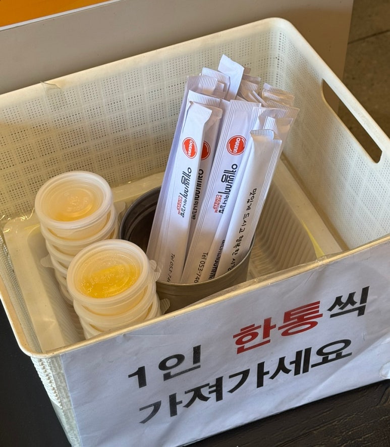 예쁨씨미니김밥 이미지