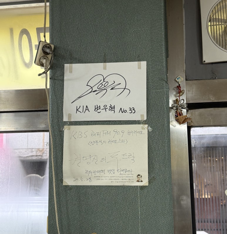 서원빈대떡 이미지