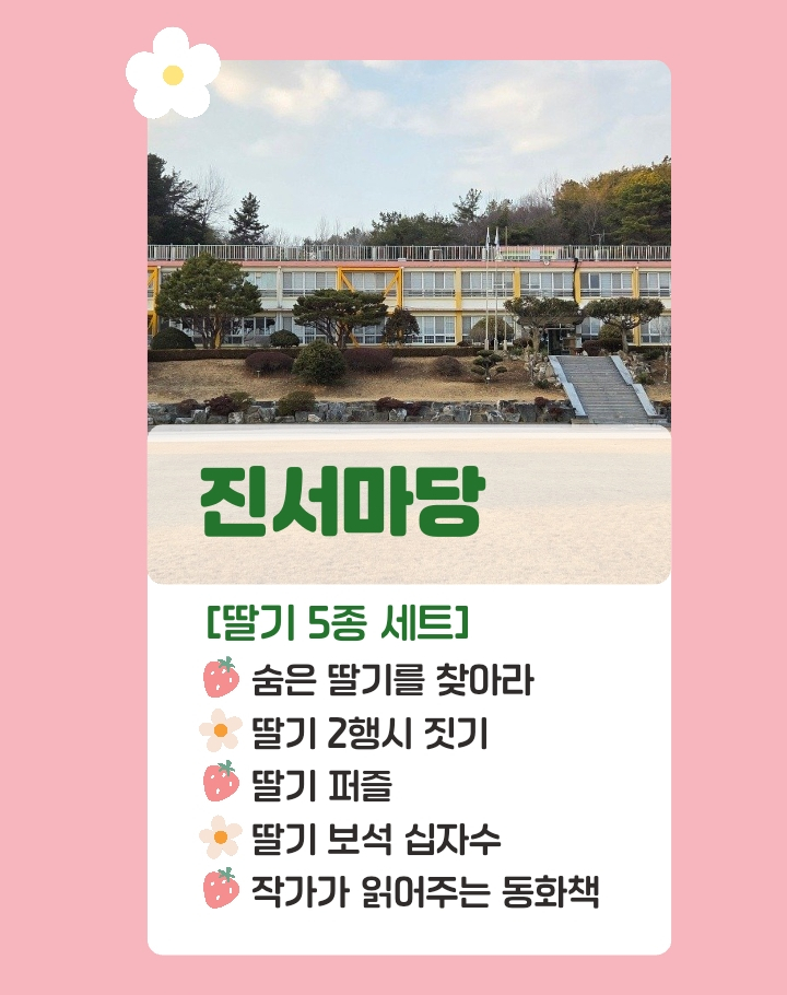 수곡먹거리 이미지