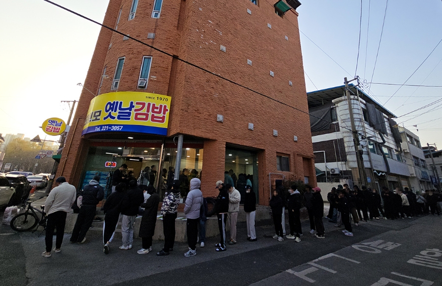 옛날당근김밥 이미지