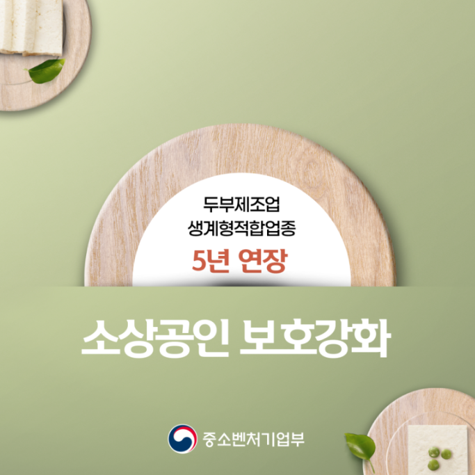 덮밥동행 이미지