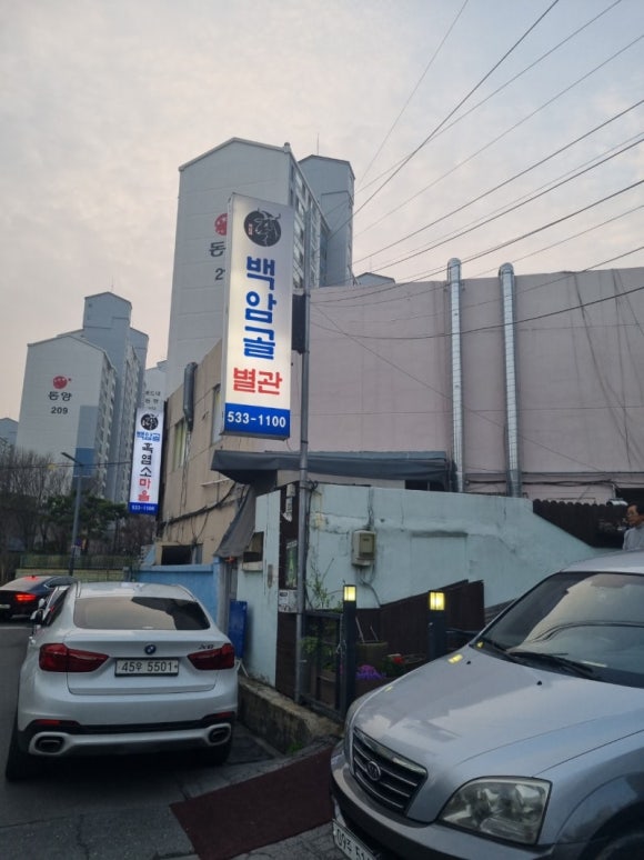 염소마을 이미지