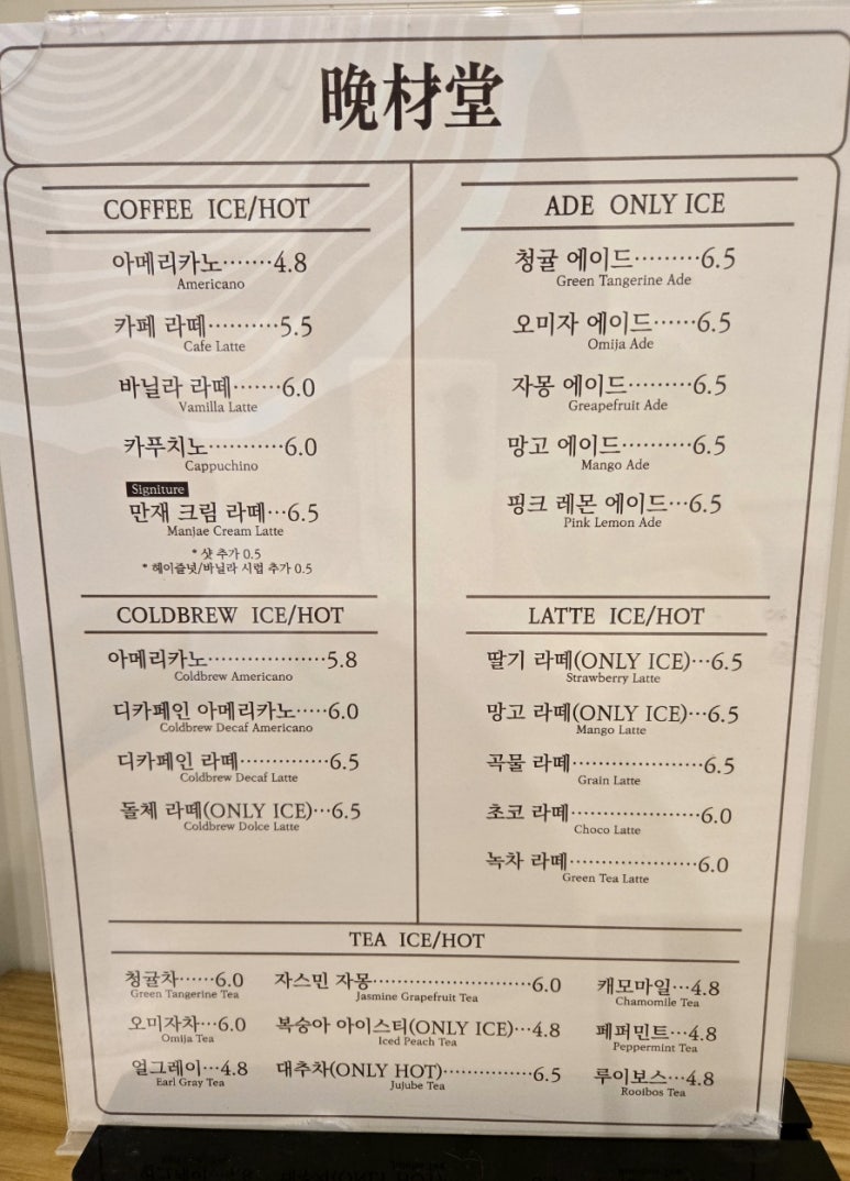 만재당(별관) 이미지