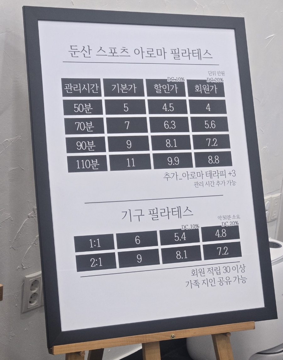 둔산스포츠 이미지
