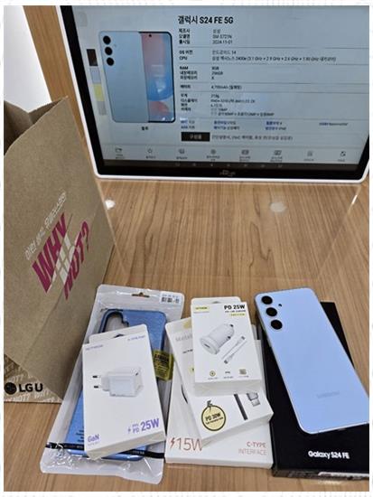 일등통신 이미지