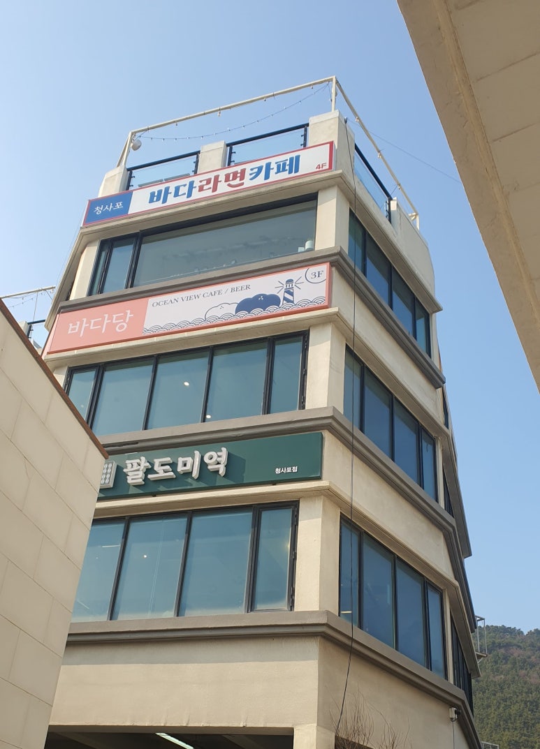 고고무인라면 이미지
