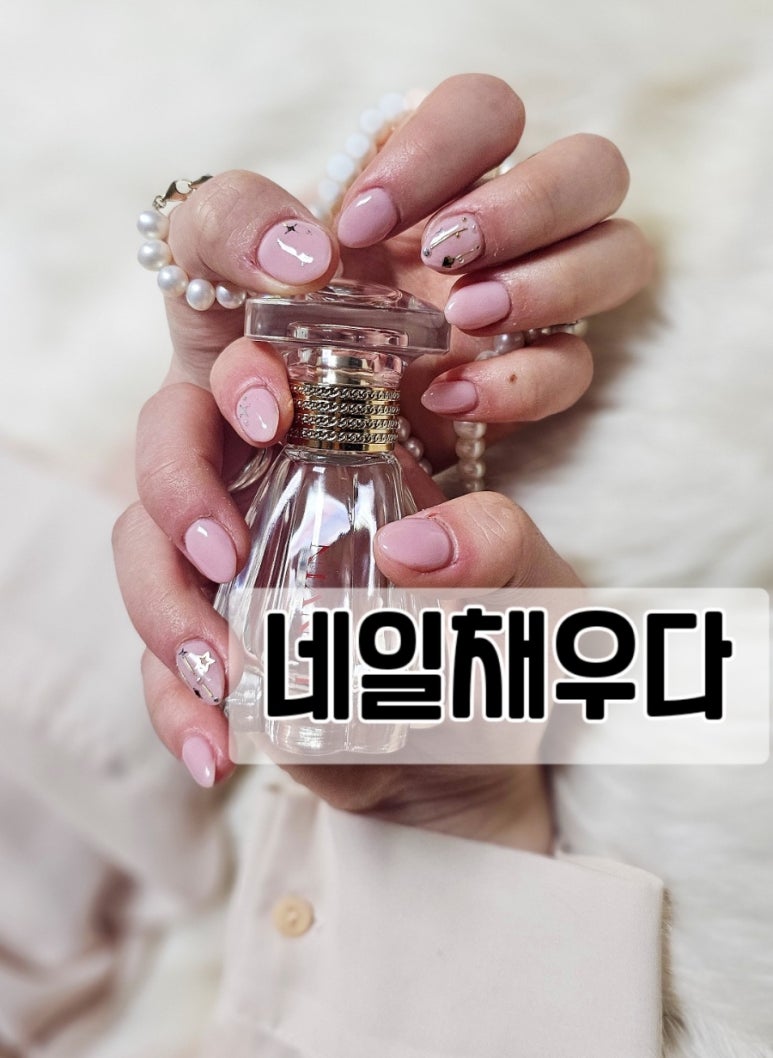 채우다201 이미지