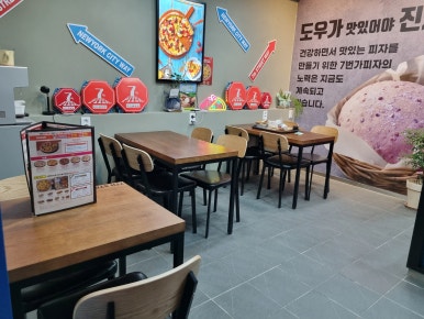 7번가피자천안불당점 이미지