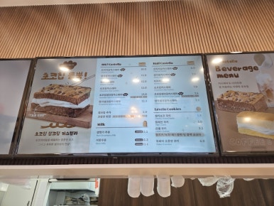 하이카스텔라 이미지