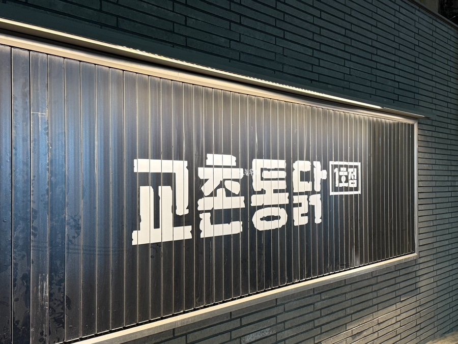 더케이앤피 이미지