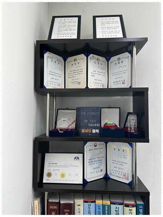 세무회계해수 이미지