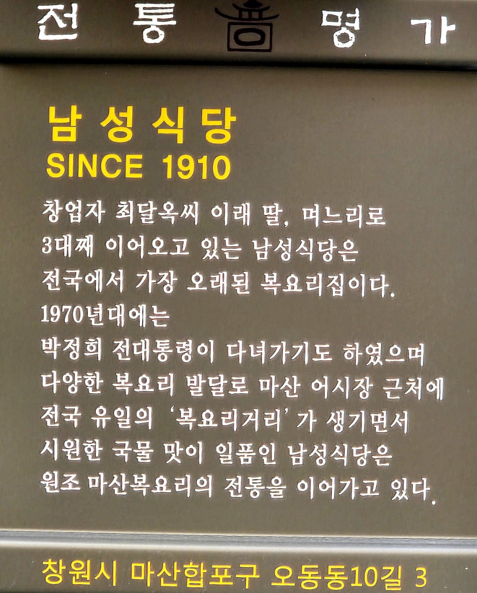 광포식당 이미지