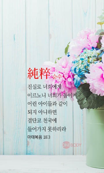 오벧에돔 이미지