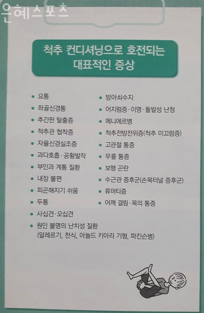 은혜스포츠 이미지