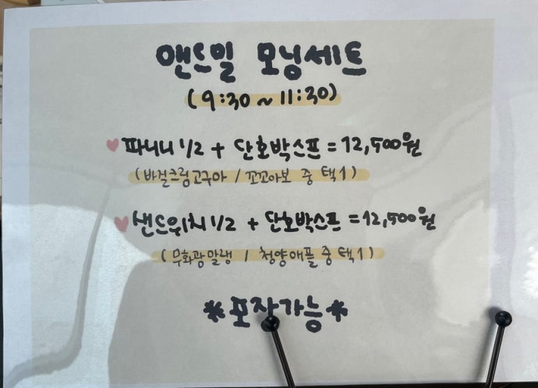 앤드밀청담점 이미지