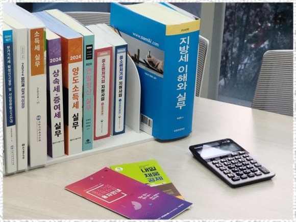 법인한울 이미지