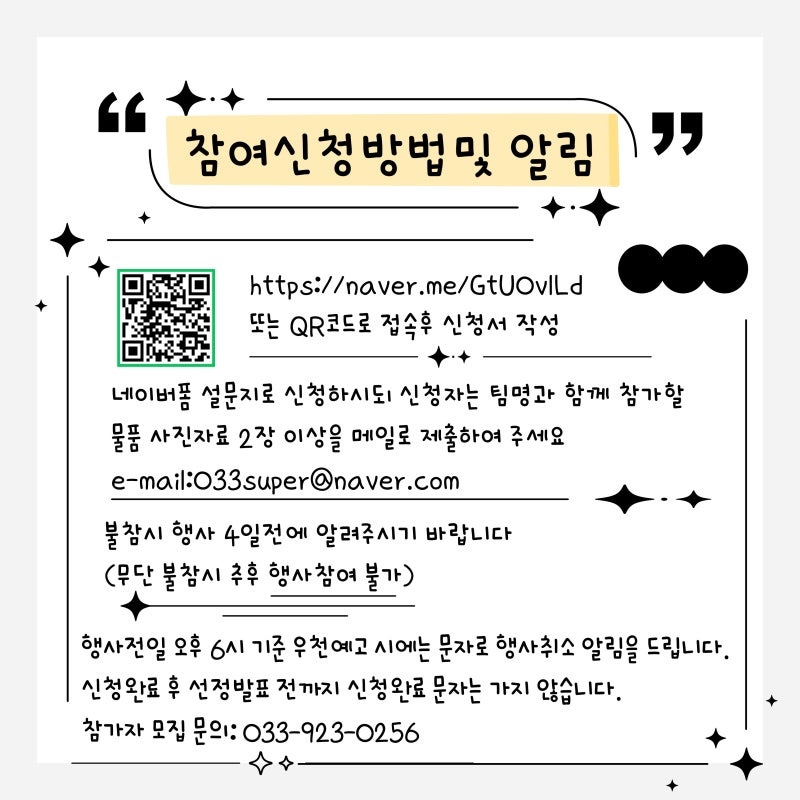 녹색개발 주식회사 이미지