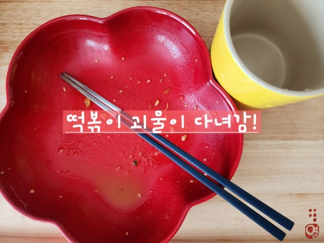 돌고래어묵 이미지