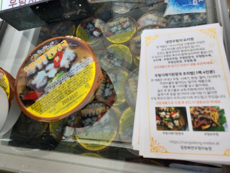 (주)장터축산 이미지
