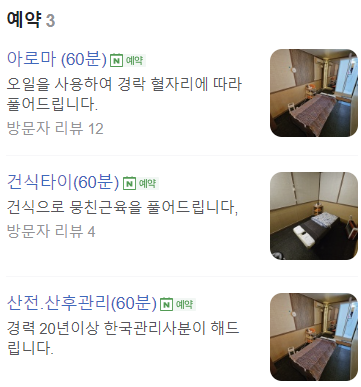 땡타이 이미지