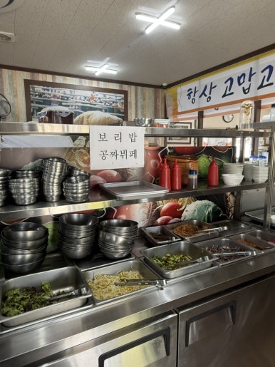 황학골식육식당 이미지