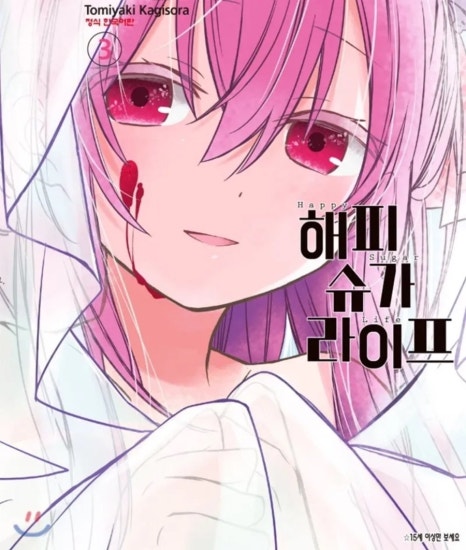 힐링해피 이미지