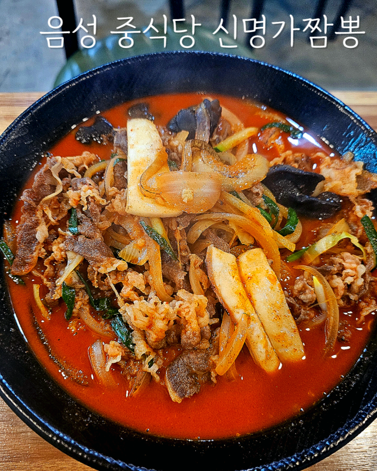 신명가 이미지