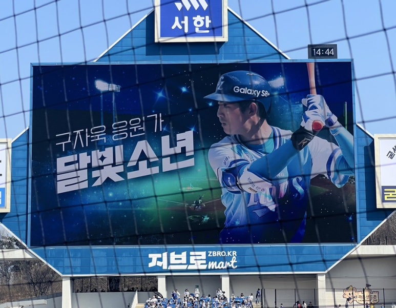 발밤발밤 이미지