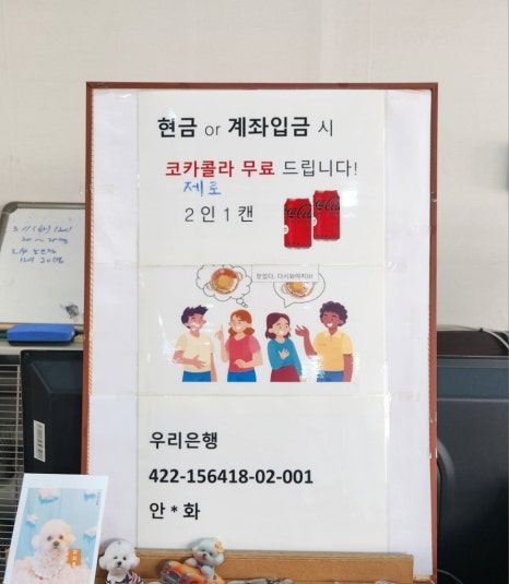 푸짐한옛날부대찌개 이미지