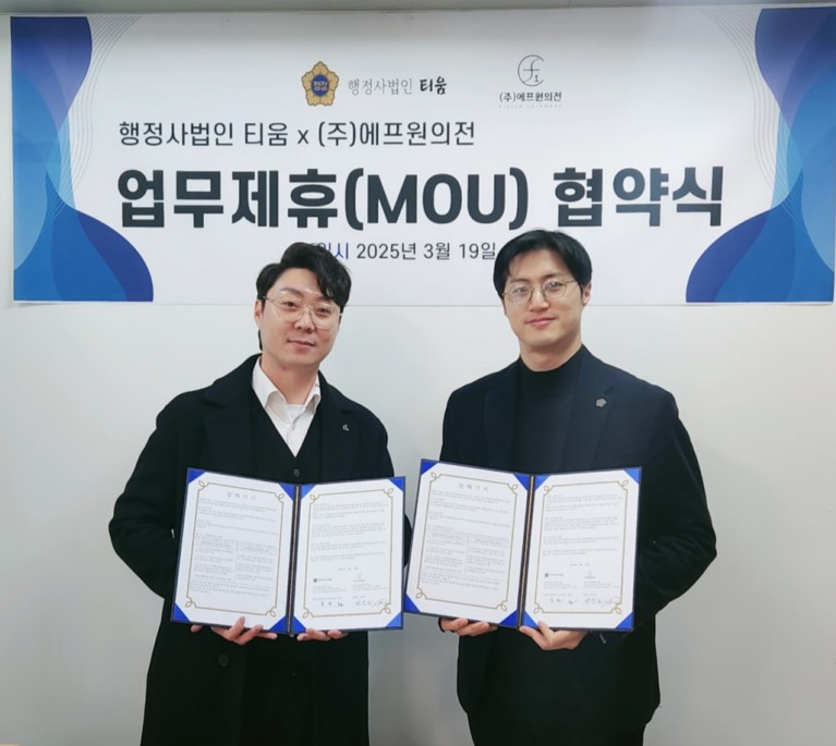 행정사법인 이미지