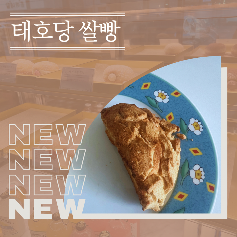 태호당 이미지