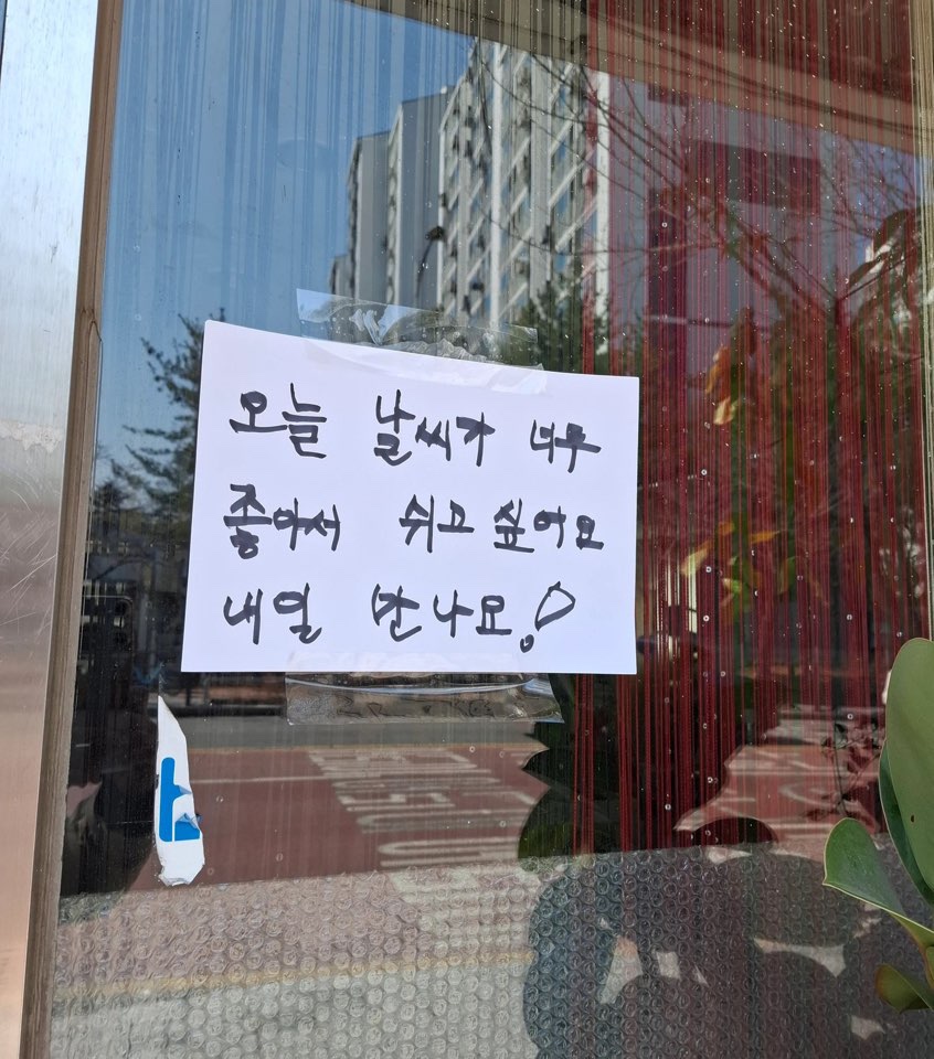 모에움 이미지