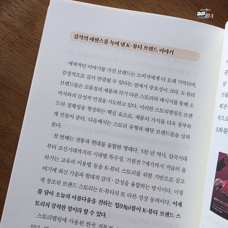 뷰티탐미 이미지