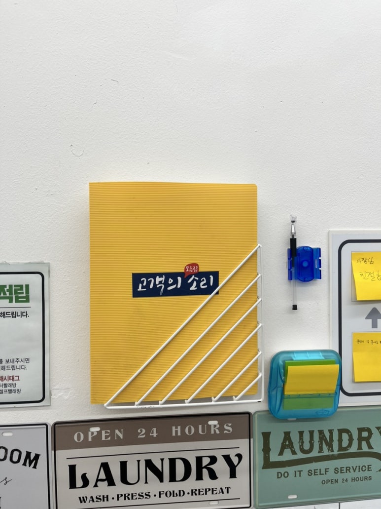 몬스터워시인계 이미지
