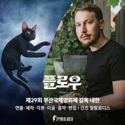 플로우 이미지
