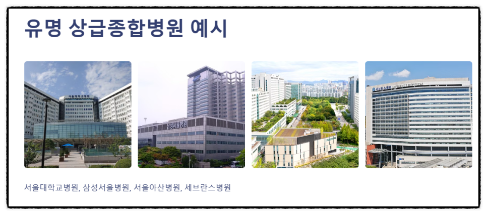 세림의료재단 이미지