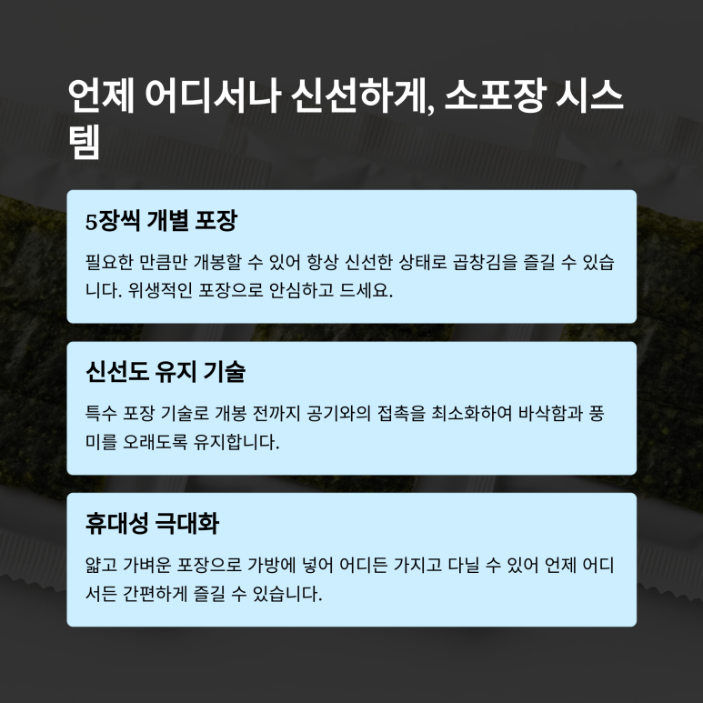 봉곱창 이미지