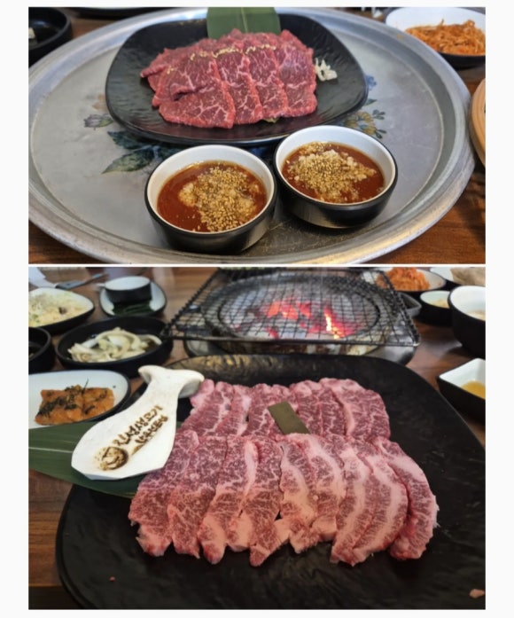 진성생고기 이미지