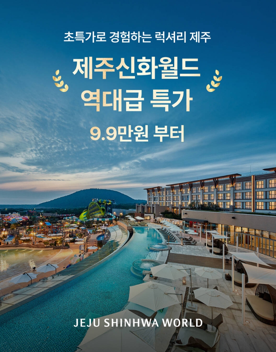 이스타월드 이미지