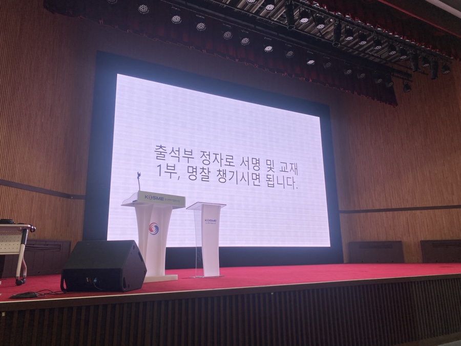 한국산업안전보건지도사협회 이미지