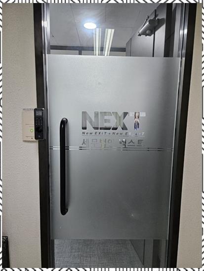 세무법인넥스트 이미지
