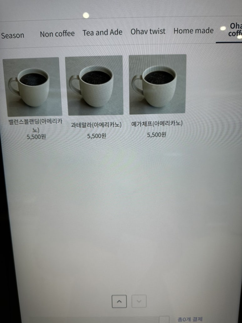 오하이브 이미지