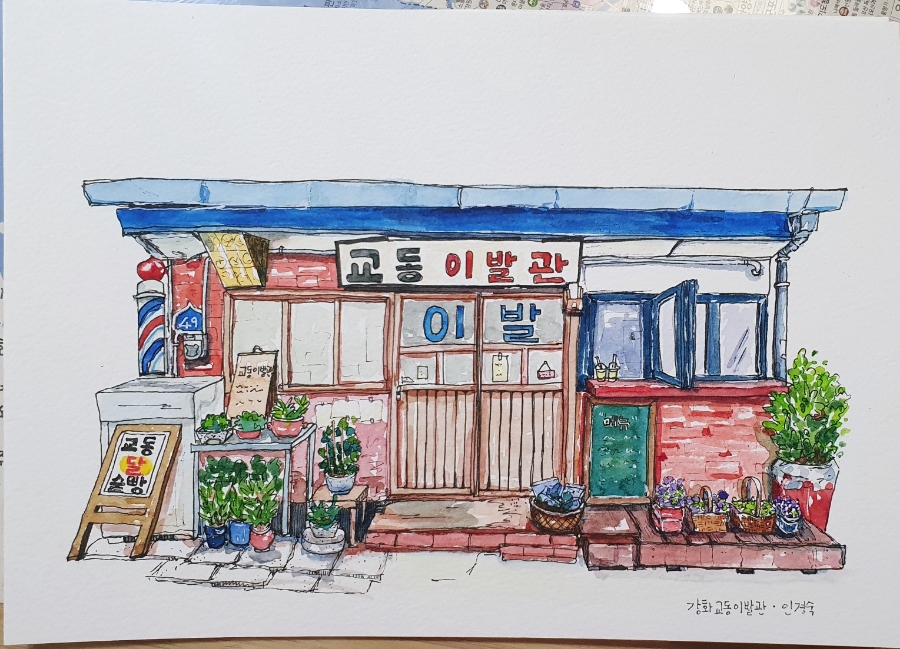 궁전다방 이미지