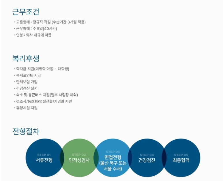 고려수산 이미지