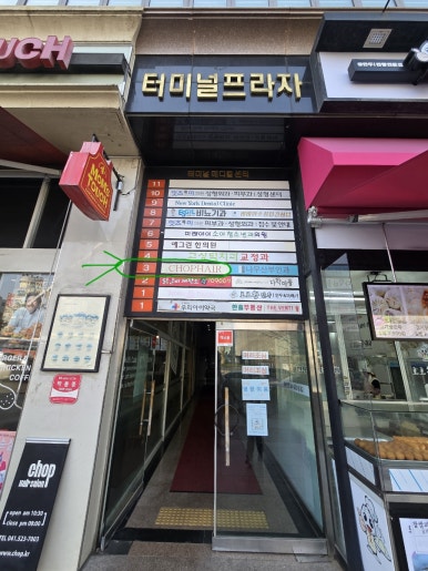 신세계헤어프라자 이미지