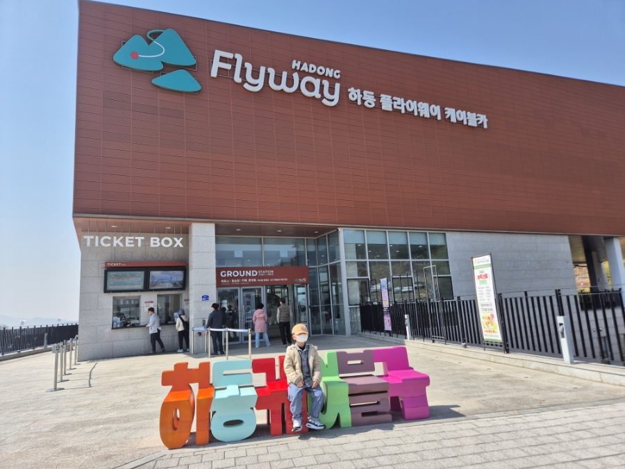 아기곰다방 이미지