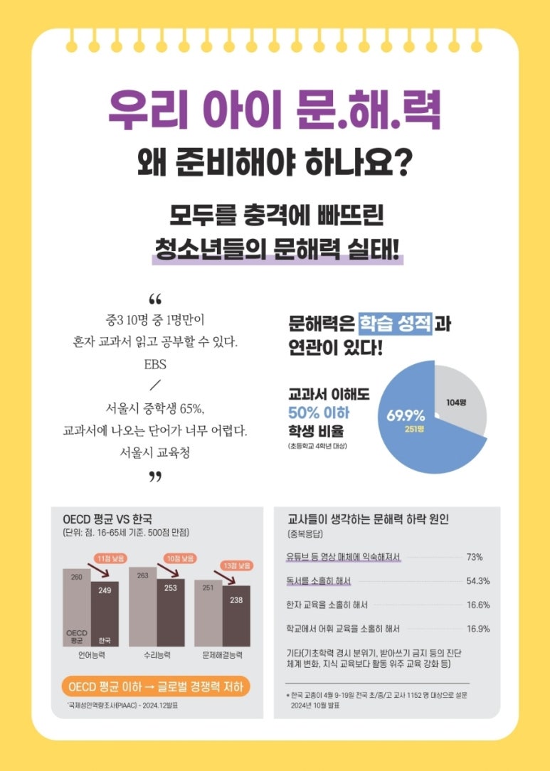 리딩클럽 이미지