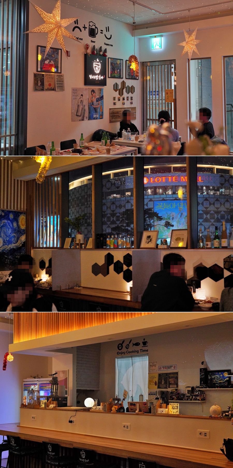 빛나는밤호야 이미지